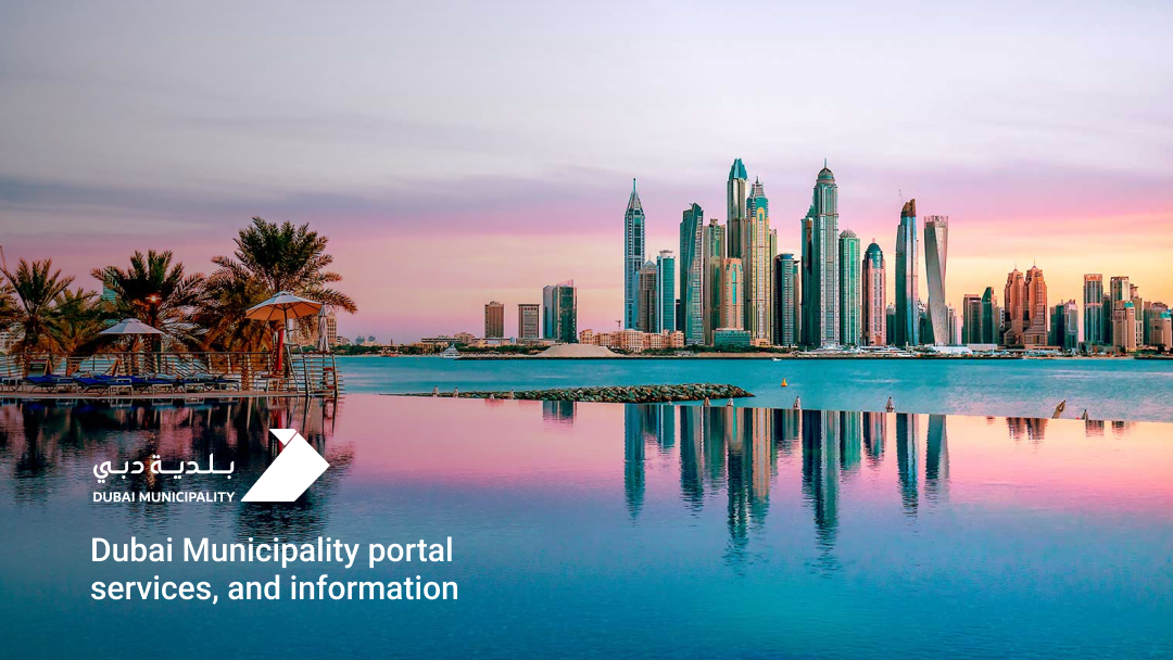 Dubai Municipality Portal
